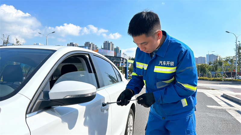 清远 汽车开锁